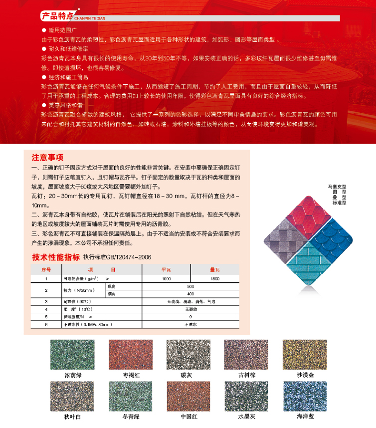 凱源畫冊(cè)-211.jpg