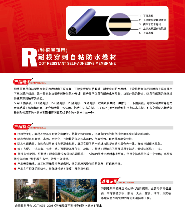 凱源畫冊(cè)-191.jpg