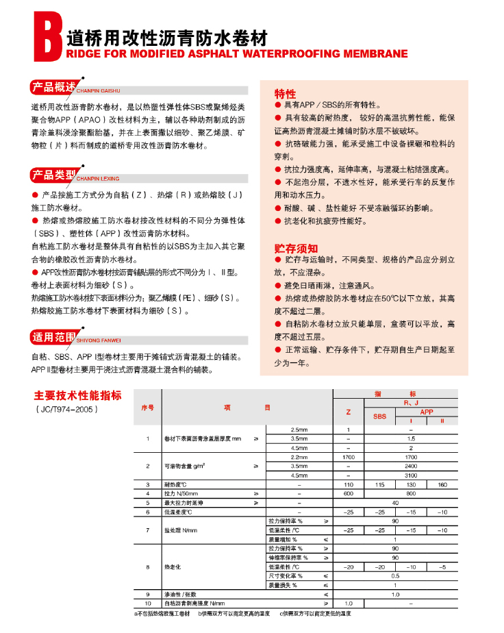 凱源畫冊(cè)-201.jpg